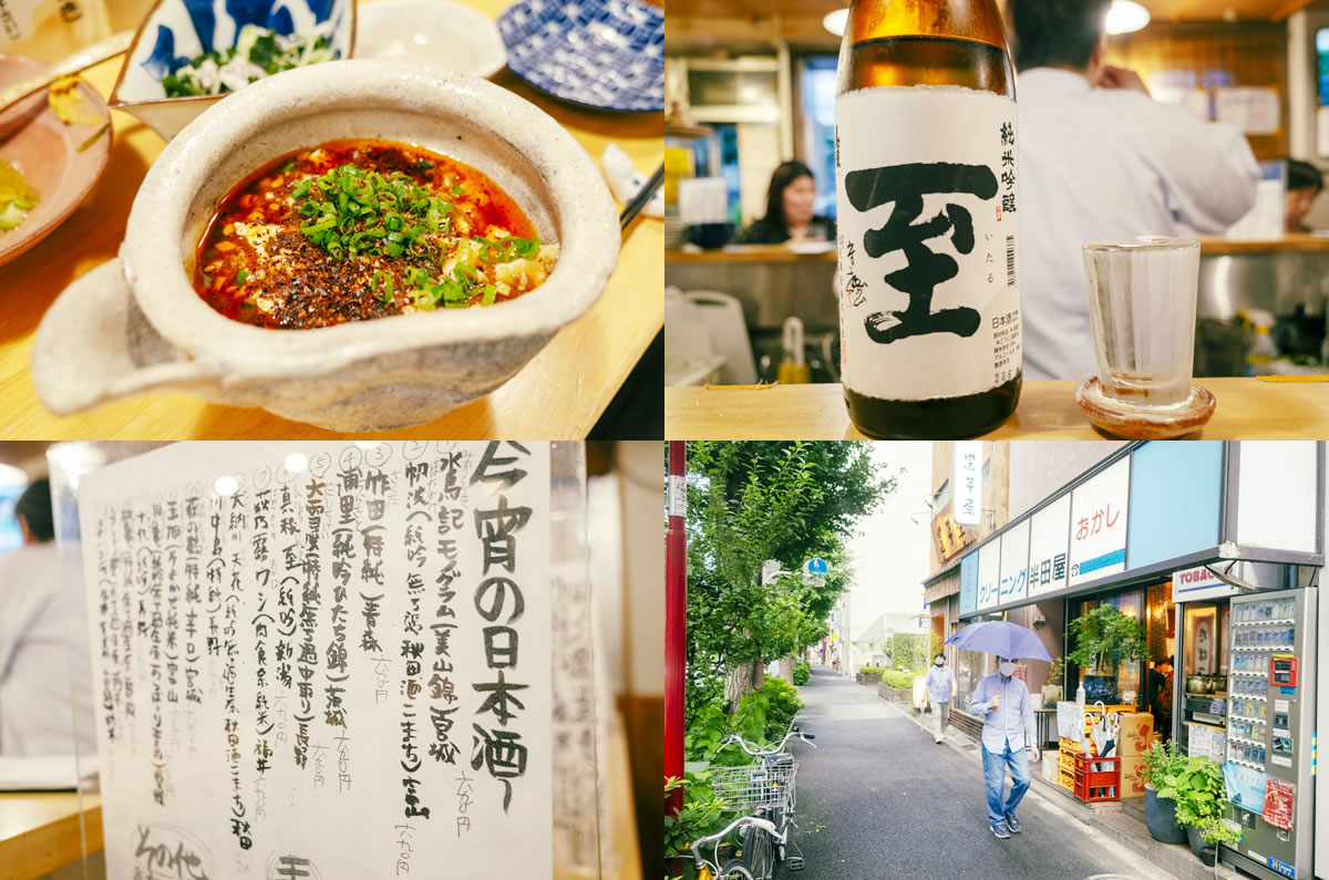 田っくん商店の料理と日本酒と外観