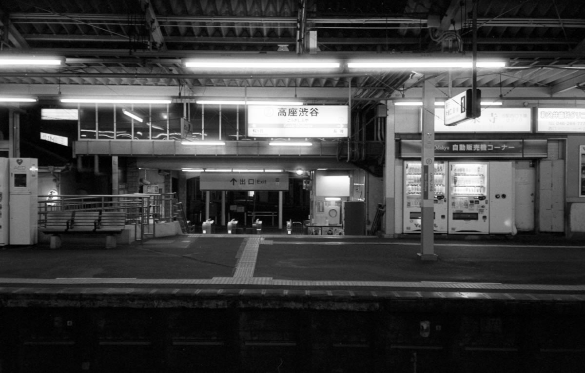 家路を急ぐ人で慌ただしい高座渋谷駅｜Rollei 35S + Fomapan 400 Action