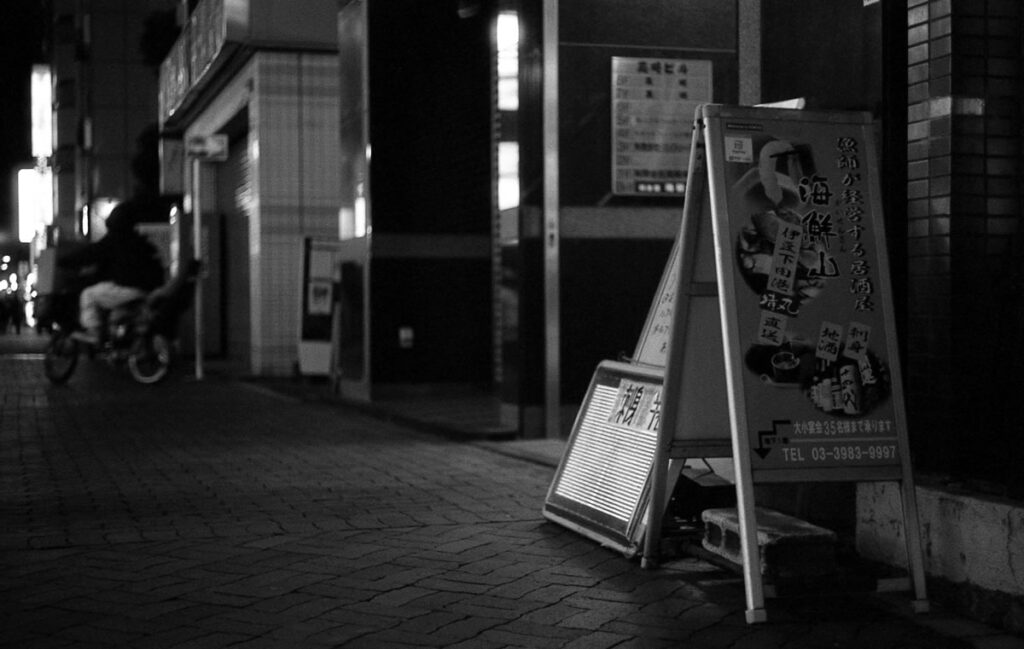海鮮山で感じる、池袋が今熱い|Leica M3 + DR Summicron 1:2/50mm + Fomapan 400 Action