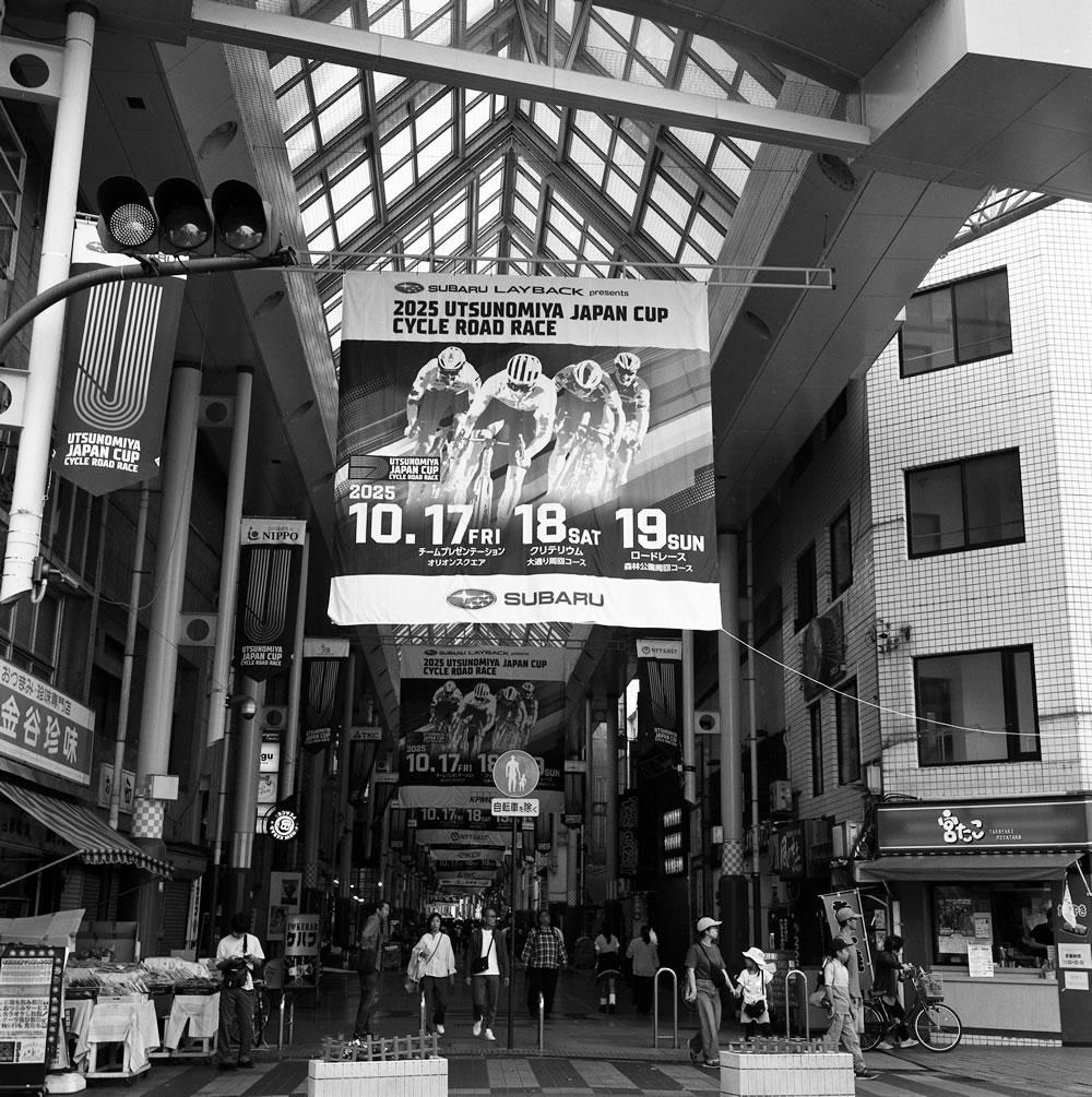 宇都宮の街はジャパンカップ1色｜ROLLEIFLEX 3.5F + Kentmere 400