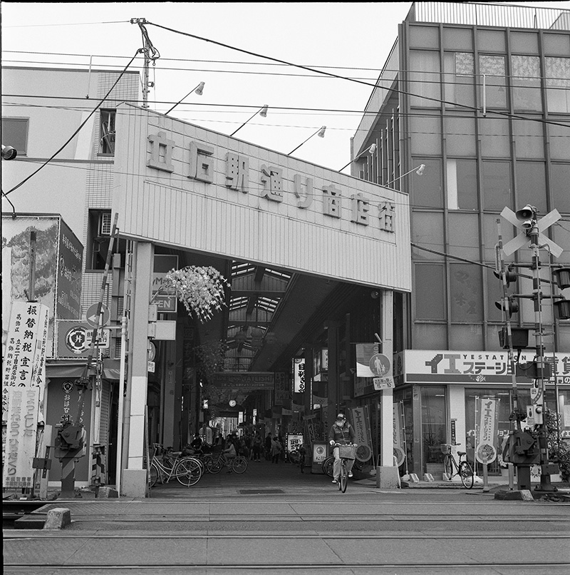 京成立石に到着｜ROLLEIFLEX 2.8F + フィルム失念