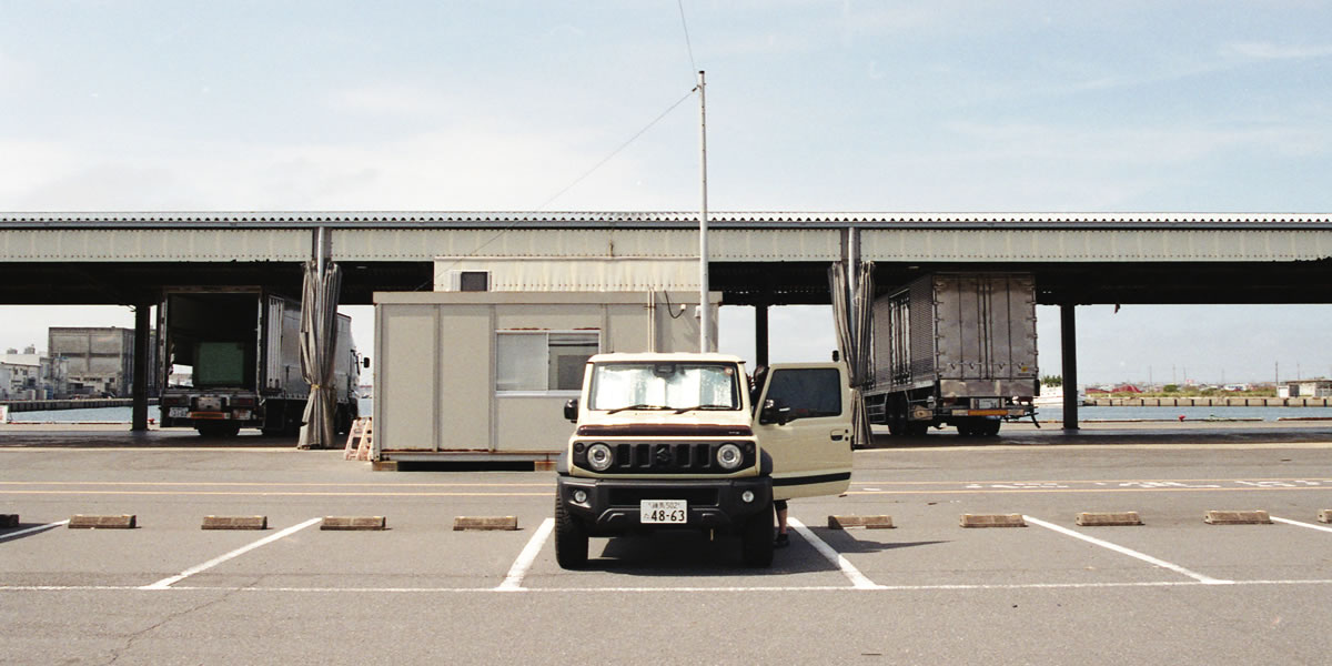 真夏の銚子へイワシ求めて|Nikon F3 Limited + AI Nikkor 35mm f/1.4S + KODAK ColorPlus 200