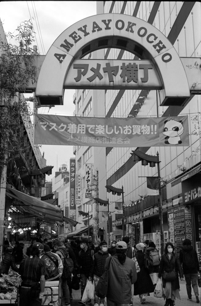 アメヤ横丁に到着｜Leica M3 + C Sonnar T* 1.5/50 ZM + FKodak TRI-X 400