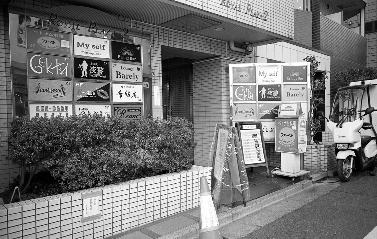 フォーベトの入り口｜Leica M5 + SUMMARON-M f5.6/28mm + ILFORD HP5 PLUS