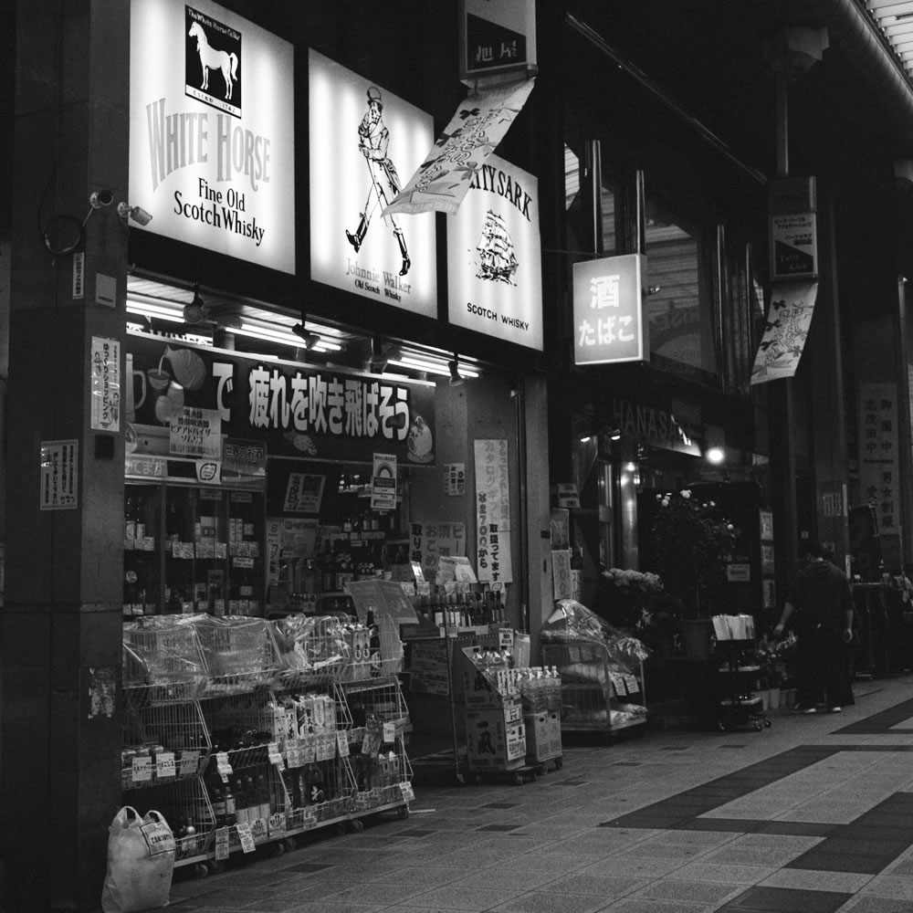 旭屋でお気に入りの日本酒を見つけてみるのはどうでしょう？｜ROLLEIFLEX 2.8F + Fomapan 400 Action