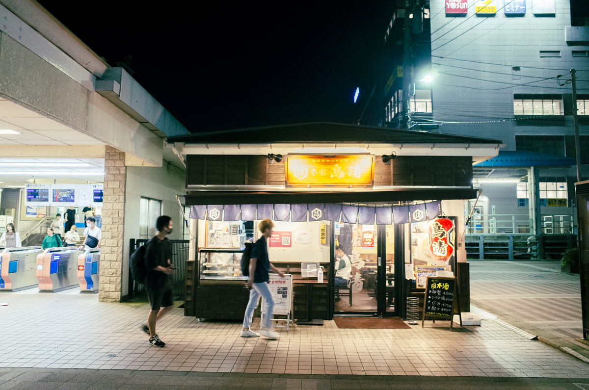 鳥清でちょっと一杯、素敵な時間かもしれない