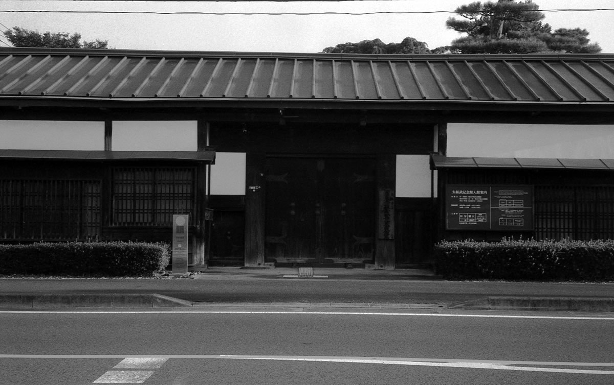 矢板の偉人「矢板武」の記念館｜Rollei 35S + MARIX 400