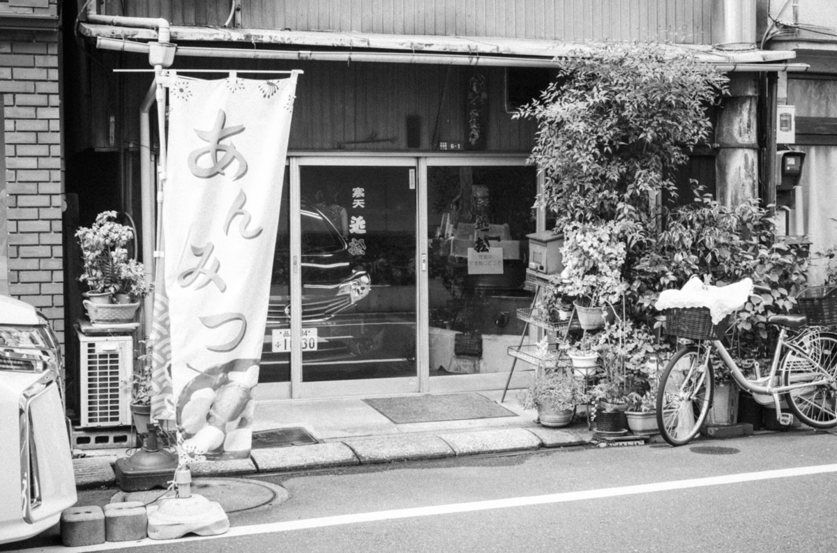 本日の目的地「近松」｜Leica M10 Monochrom + SUMMILUX-M f1.4/50mm ASPH.