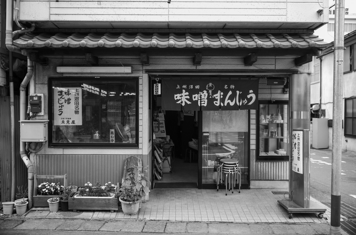 群馬に来たら是非食べたい焼きまんじゅう｜Leica M10 Monochrome + Summilux 35mm f1.4