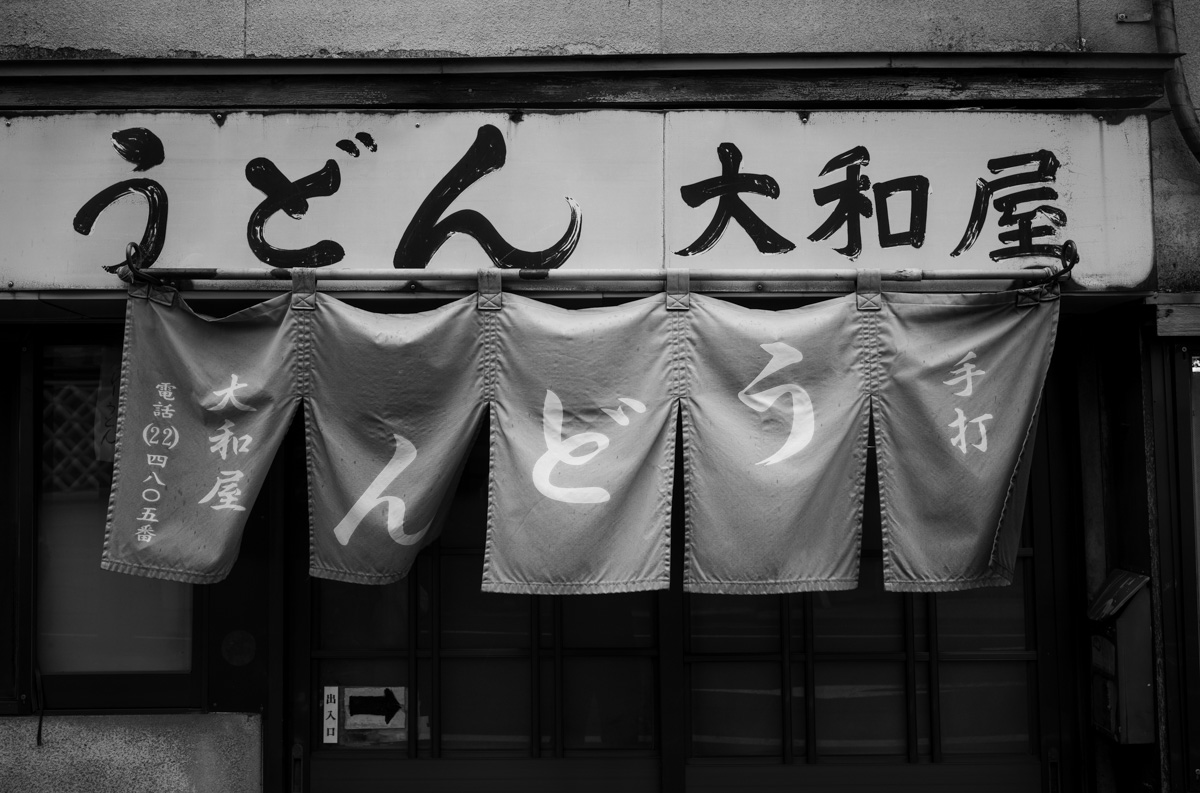 客席が1つしかないうどん屋｜Leica M10 Monochrome + Summilux 35mm f1.4