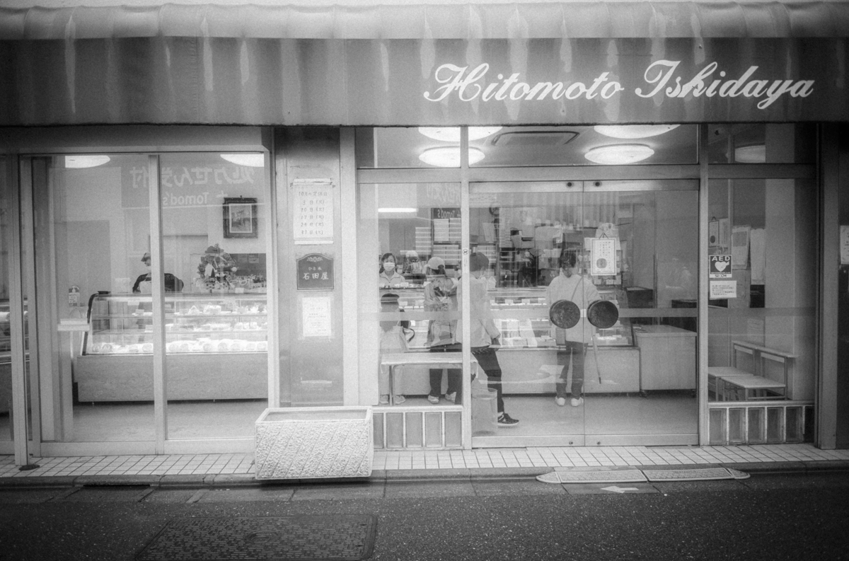 上板にゃんこ亭の目の前には上板橋で超有名な石田屋があります｜Leica M10 Monochrom + SUMMARON-M f5.6/28mm