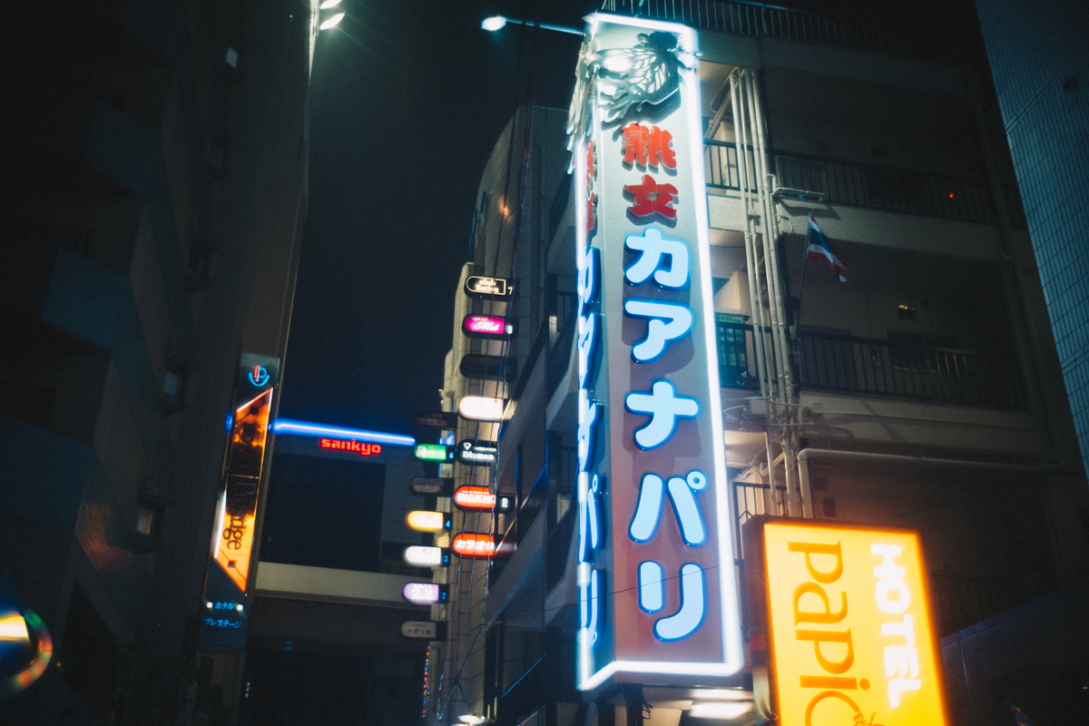 西日暮里駅前の謎の店。何のお店だろう｜Leica M10 + Summilux 35mm f1.4