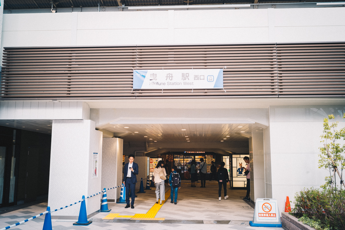 船曳駅｜Leica M10 + Summilux 35mm f1.4