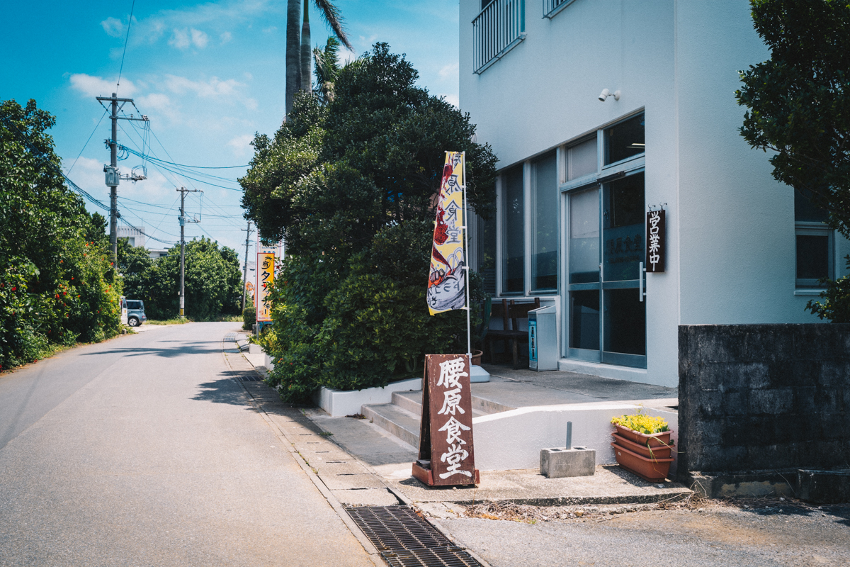 腰原食堂にやってきた｜Leica M10 + Summilux 35mm f1.4