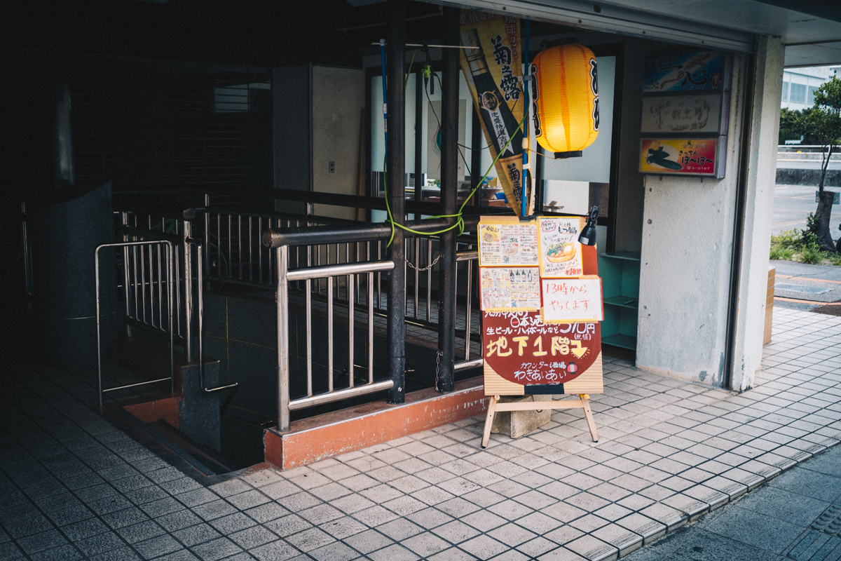 宮古島の繁華街で唯一昼からやってる飲み屋｜Leica M10 + Summilux 35mm f1.4