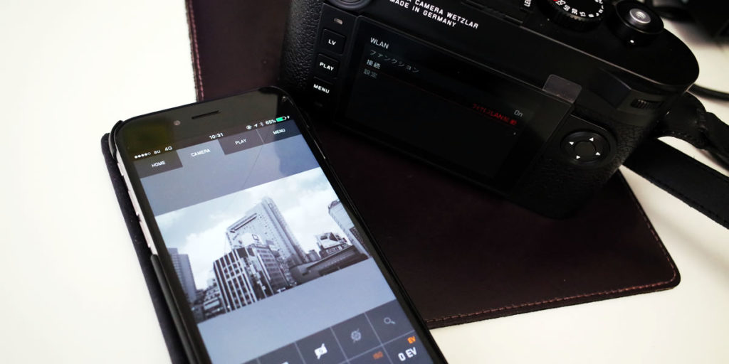Leica M10でWi-Fi機能を使ってみよう!