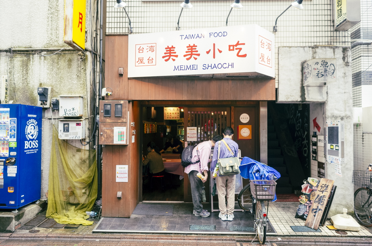 今年、台湾に行くのはどうでしょう？