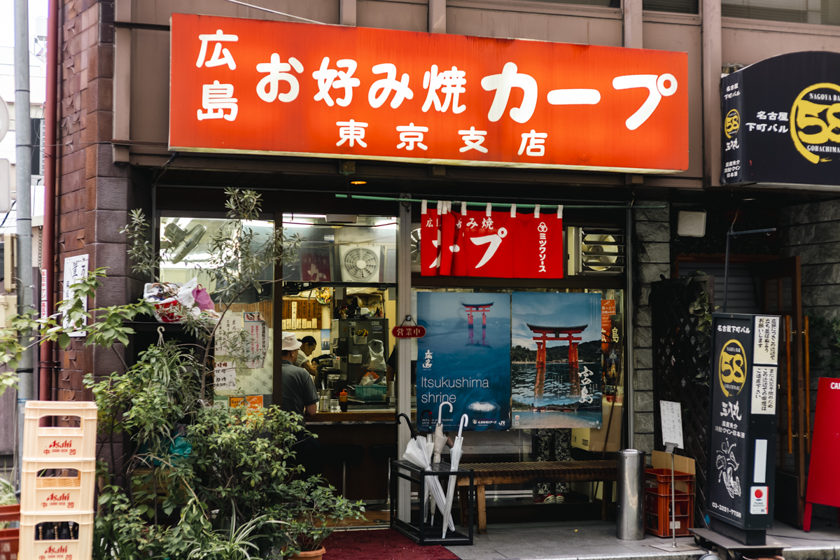 カープ東京支店に行ったのは3年前｜Leica M10 + C Sonnar T* 1.5/50 ZM