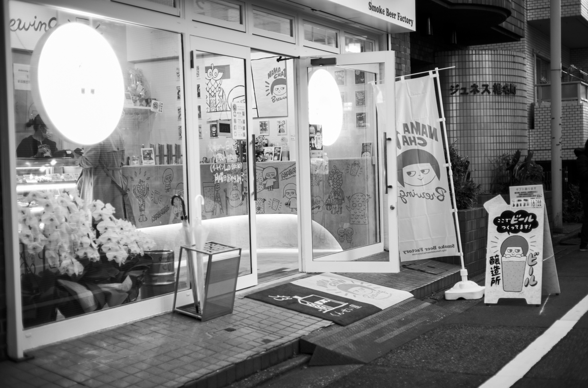 クラフトビールに見えないくんせい屋の佇まい｜Leica M10 Monochrom + C Sonnar T* 1.5/50 ZM