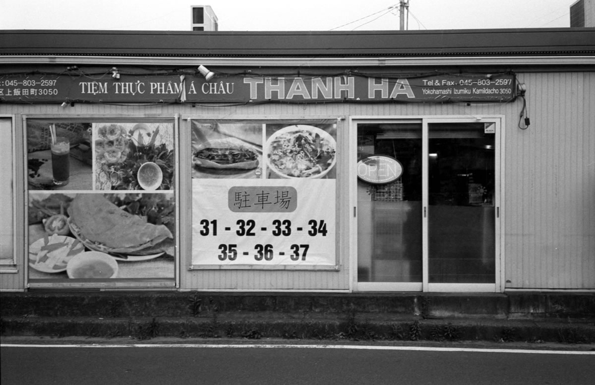 週末はタンハー行こう｜Rollei 35S + Fomapan 400 Action