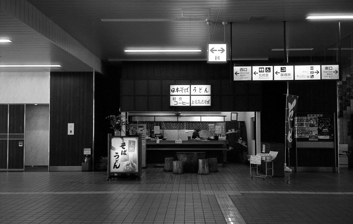 上毛高原駅の駅そばは絶対美味しいに違いない｜Rollei 35S + Fomapan 400 Action