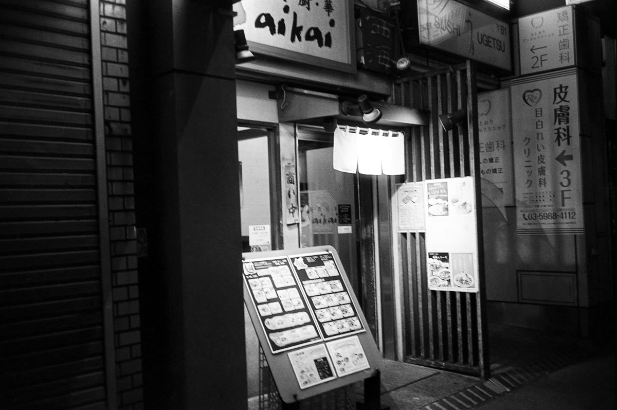 目白の西海に来ました｜Leica M3 + Summicron 35mm f/2 Goggles + Marix 400