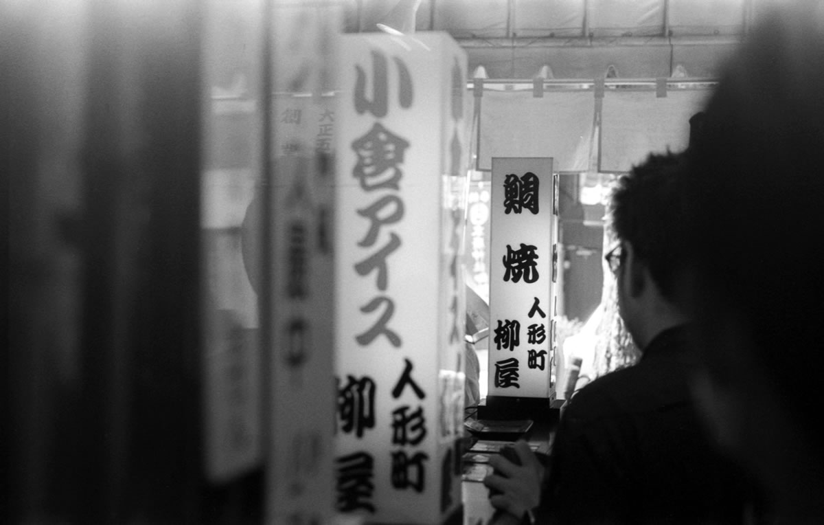 柳屋は平日でも大行列｜Leica M5 + SUMMILUX-M f1.4/50mm ASPH. + Fomapan 400 Action