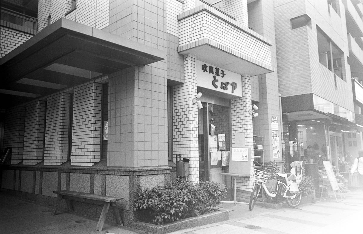 こちらがとばや｜Leica M3 + SUMMARON-M f5.6/28mm + ILFORD HP5 PLUS