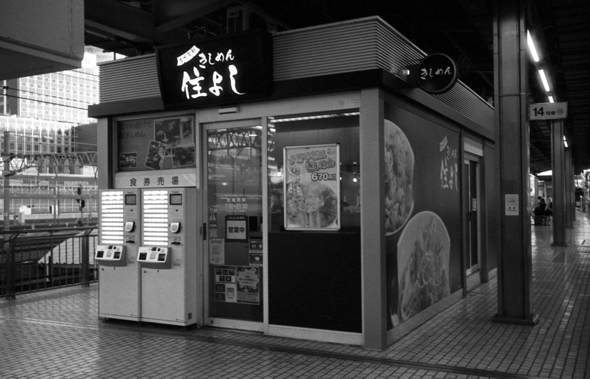 きしめんと言えばココ｜Leica M3 + Summaron 35mm F3.5 with goggles + Fomapan 400 Action