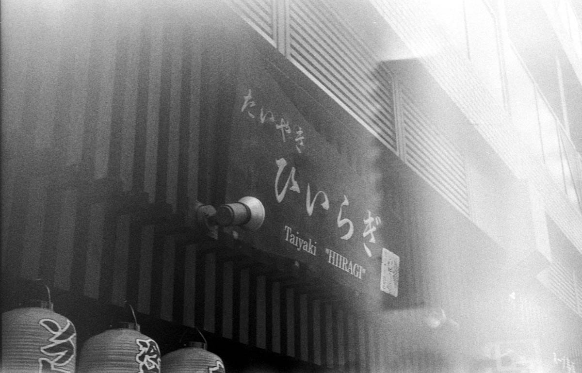 美味しかった、ひいらぎ。また食べに来よう｜Leica M5 + SUMMILUX-M f1.4/50mm ASPH. + Fomapan 400 Action