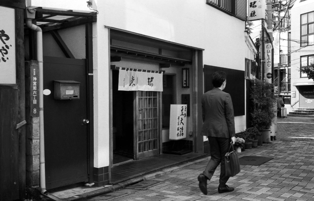 ここが瑞穂｜Rollei 35S + Fomapan 400 Action