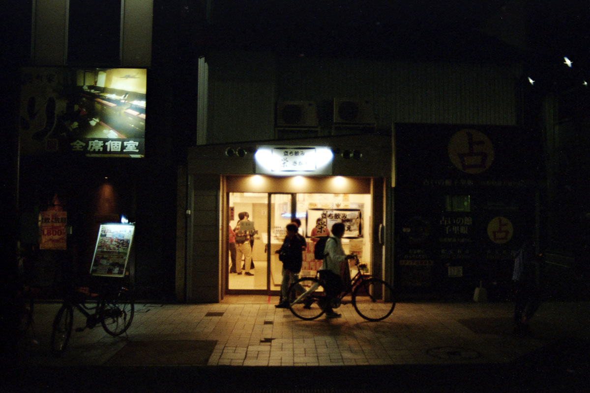 この日のご飯はこちら|Nikon F3 Limited + AI Nikkor 50mm f/1.2S + KODAK Color Plus 200