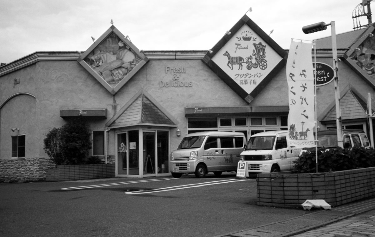 フリアンパンのみそパンは絶品です｜Leica M3 + Summaron 35mm F3.5 with goggles + Fomapan 400 Action