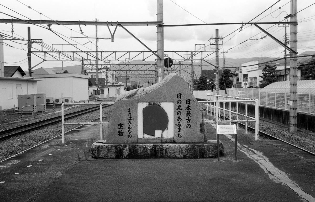 塩山には日本最古の日の丸があるらしい（どこに？）｜Rollei 35S + MARIX 400