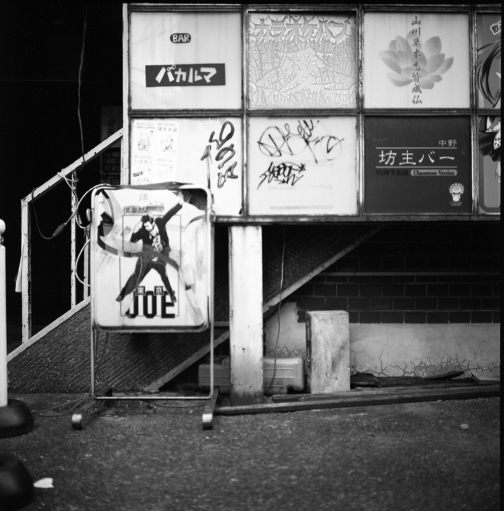 中野のアーケード街にて｜ROLLEIFLEX 2.8F + CatLABS X FILM 80