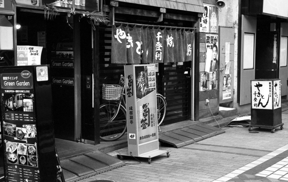 本日の目的地・やきとん千登利｜Leica M3 + DR Summicron 1:2/50mm + ILFORD HP5 PLUS