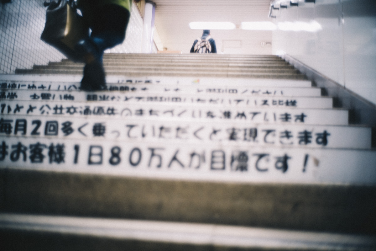 京都は公共交通機関推し｜Leica M10 + Summilux 35mm f1.4